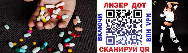 LSD-25 экстази ecstasy  Купить где  Гвардейск 