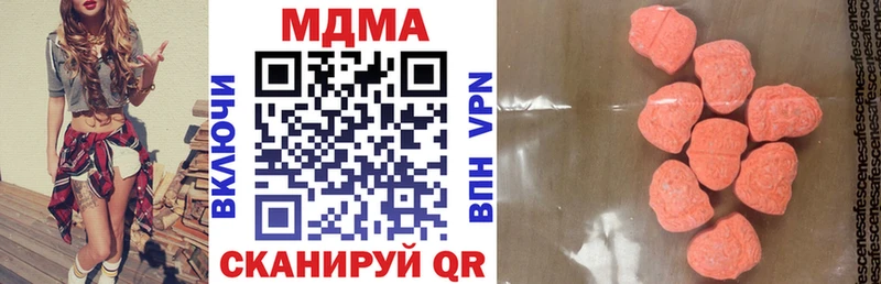Купить где  Гвардейск  МДМА кристаллы 