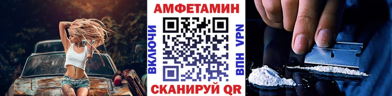 Метамфетамин пудра  Купить где  Гвардейск 