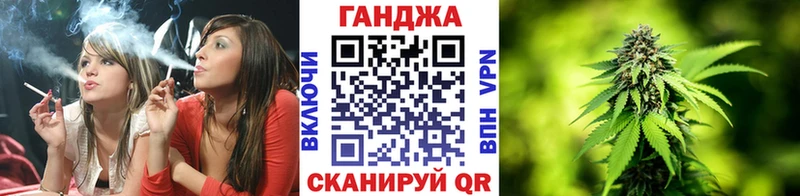 Канабис LSD WEED  Купить закладки  Гвардейск 
